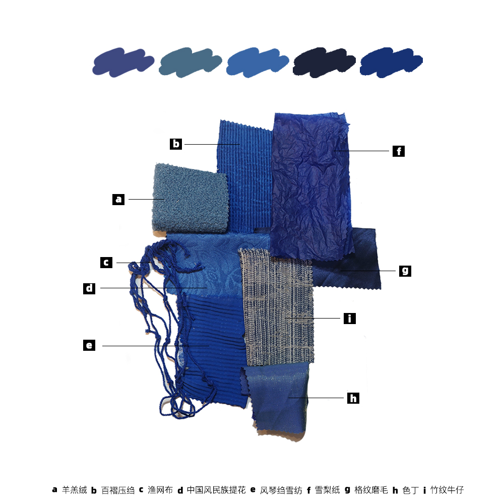 面料小样合集蓝色系克莱因蓝环保海洋主题布料多品类材质各种各样