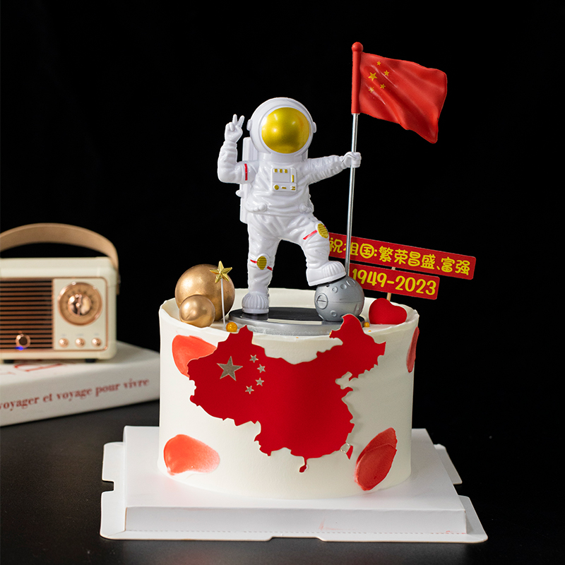 2023国庆节快乐蛋糕装饰宇航员航天火箭摆件五星红旗祖国生日插件