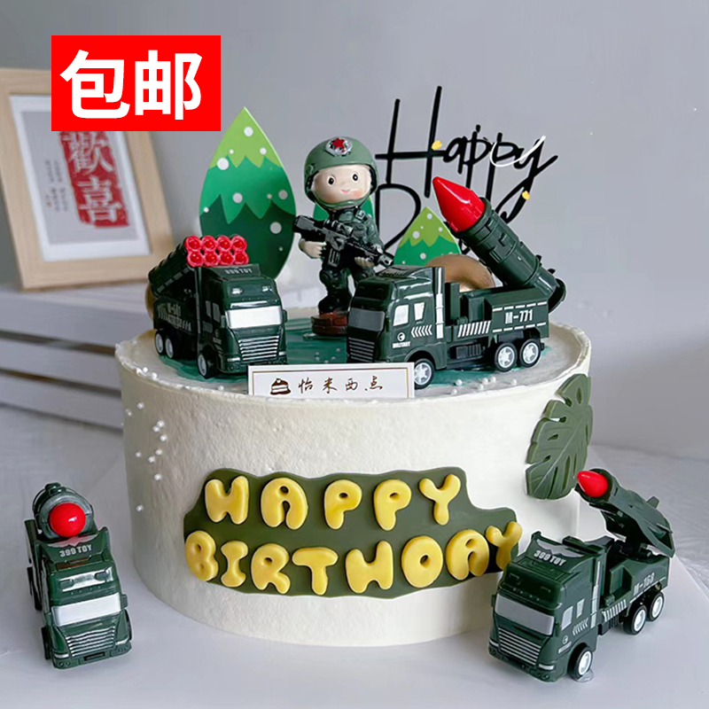 军人生日蛋糕图片