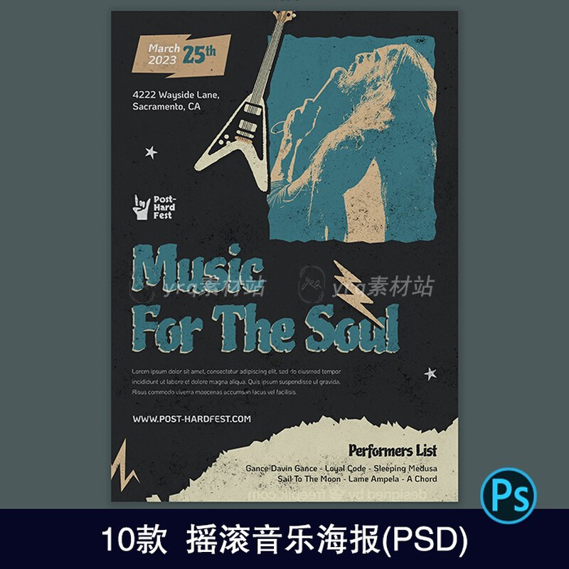 潮流炫酷摇滚音乐吉他活动平面广告宣传海报登陆页ps设计模板1953