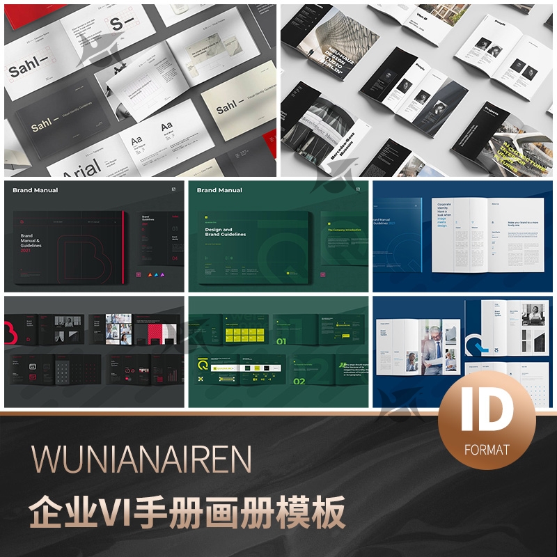 高端品牌商务科技企业公司VI手册设计A3/A4宣传画册ID模板作品集