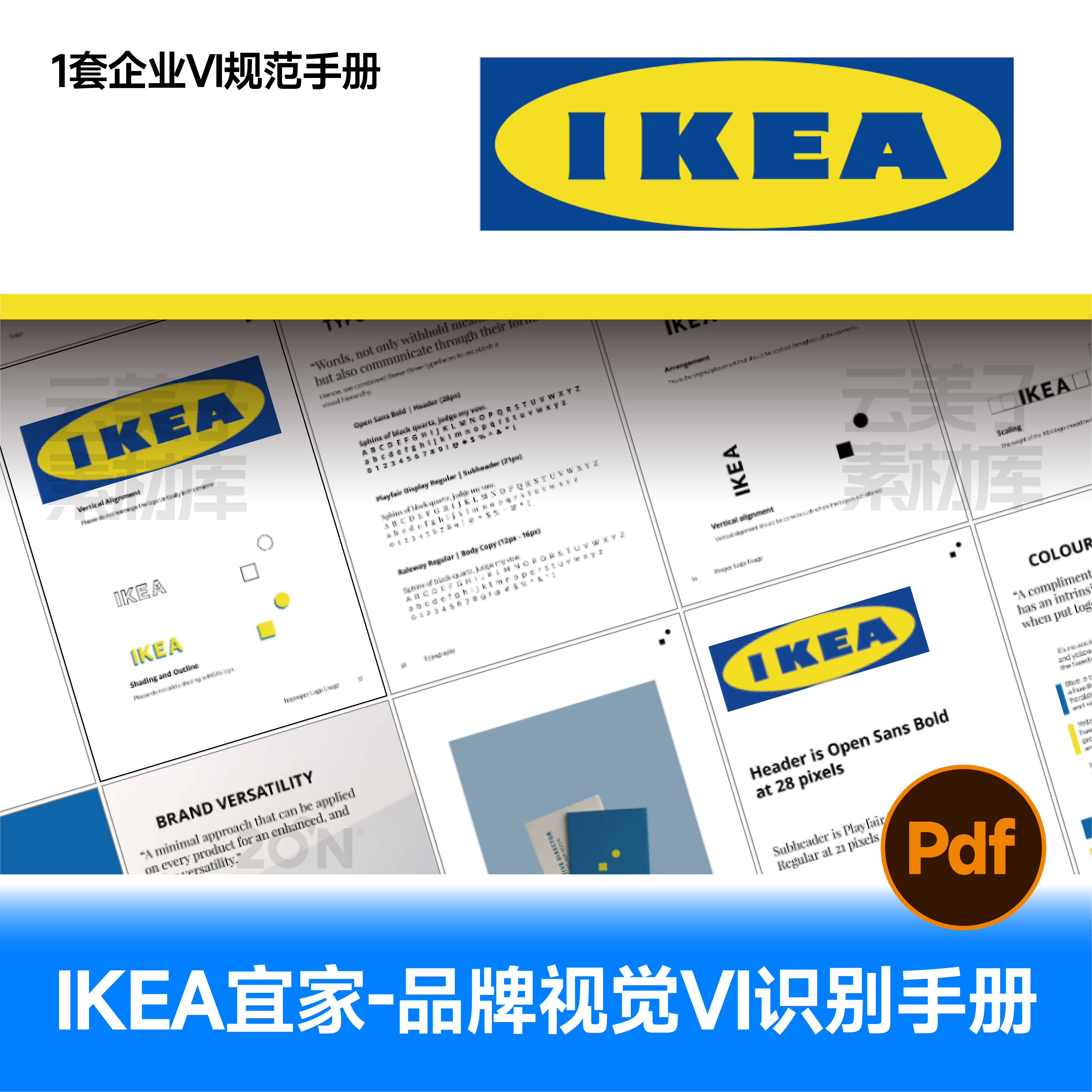 IKEA宜家品牌vi手册VIS设计排版PDF家具家居大厂logo模板素材977