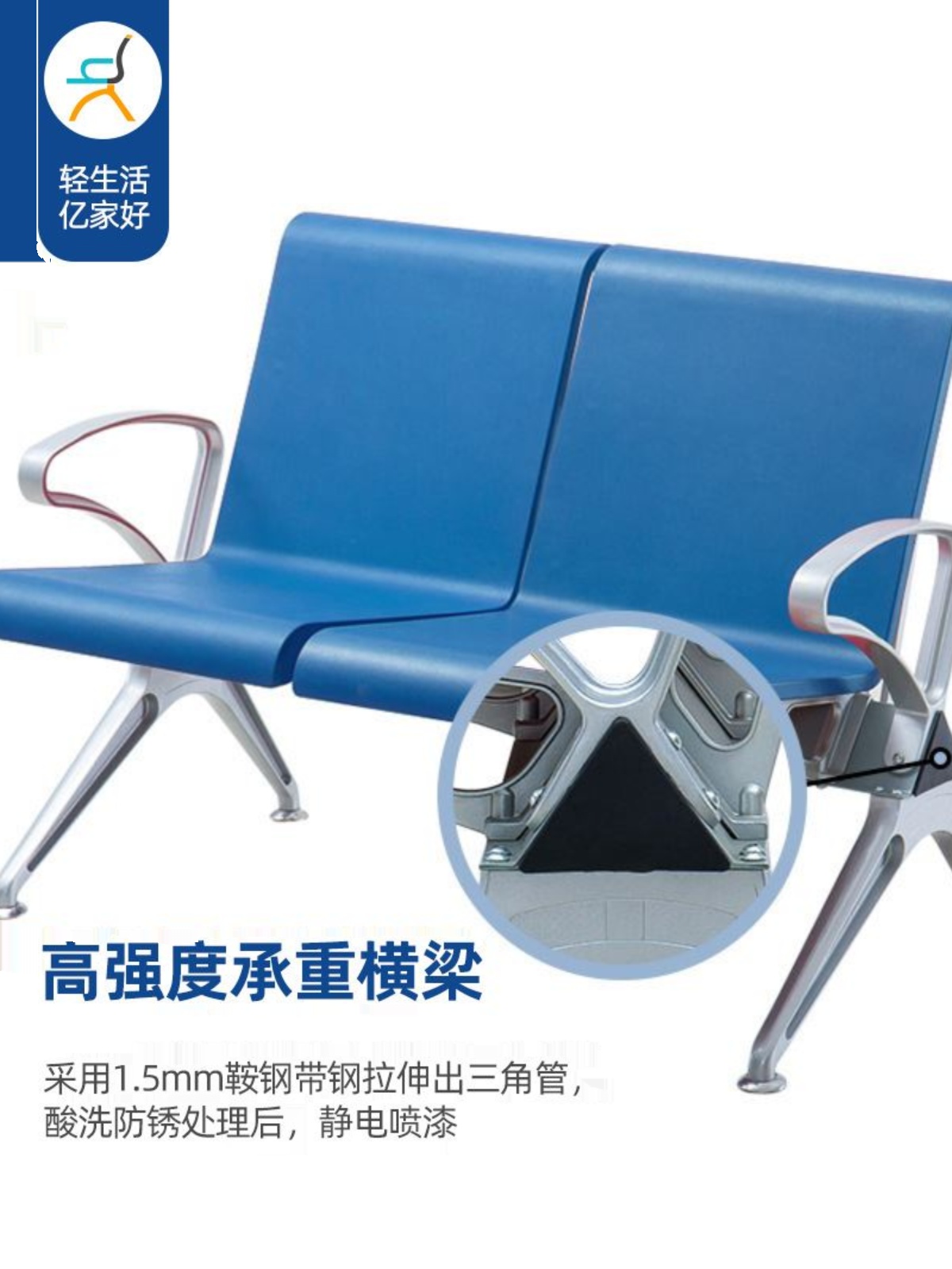 定作铝合金扶手PU等候椅金属骨架排椅学校机场餐厅公共等候椅