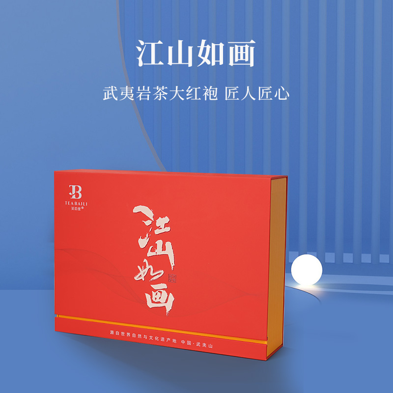 【江山如画】茶百里武夷岩茶一级大红袍茶叶100g升级礼盒装