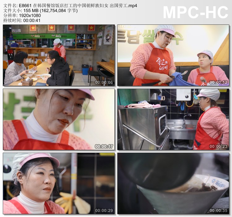 在韩国餐馆饭店打工中国朝鲜族妇女出国劳工高清实拍视频素材