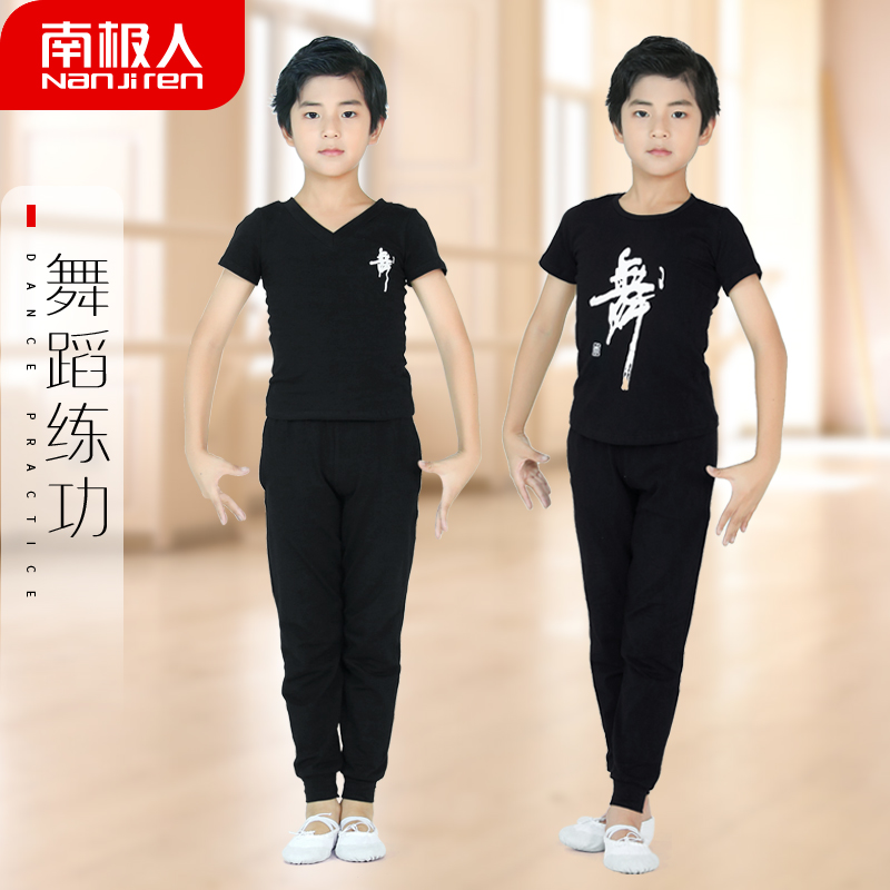 儿童舞蹈服男童练功服黑色短袖套装夏季男孩中国舞男生跳舞形体服