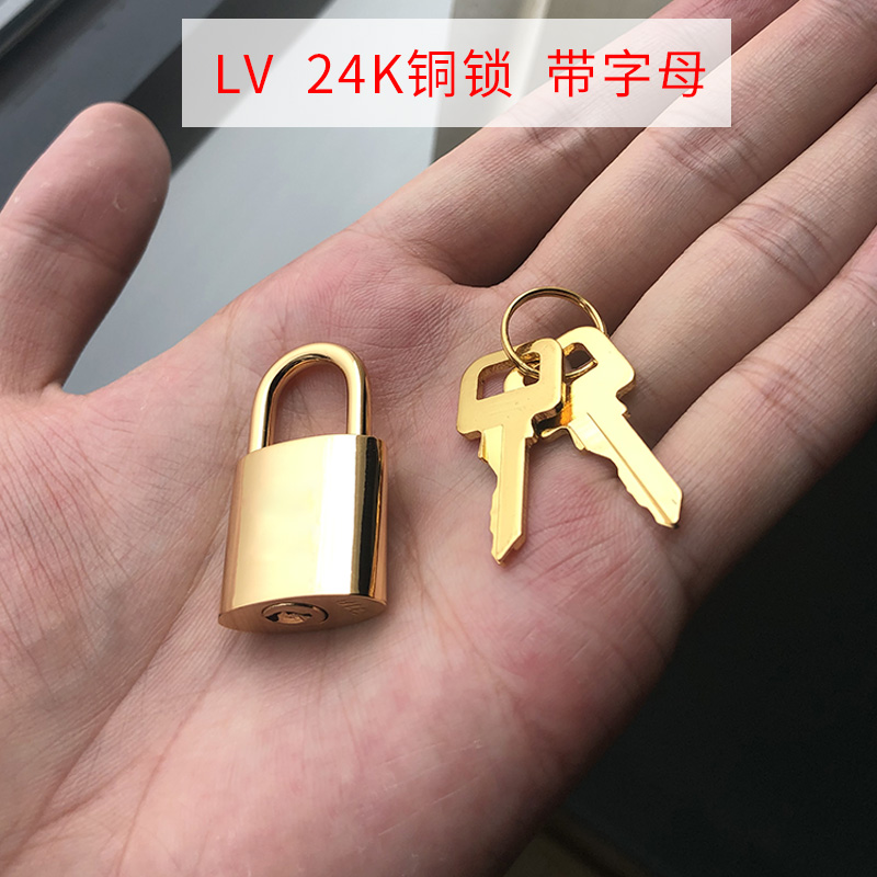 24K铜锁女包旅行包挂锁贝壳包speedy男包小锁头五金配件适用于lv