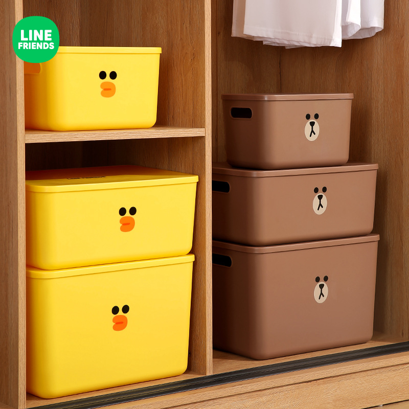 布朗熊玩具零食收纳箱杂物整理筐家用桌面衣服储物盒塑料置物箱子