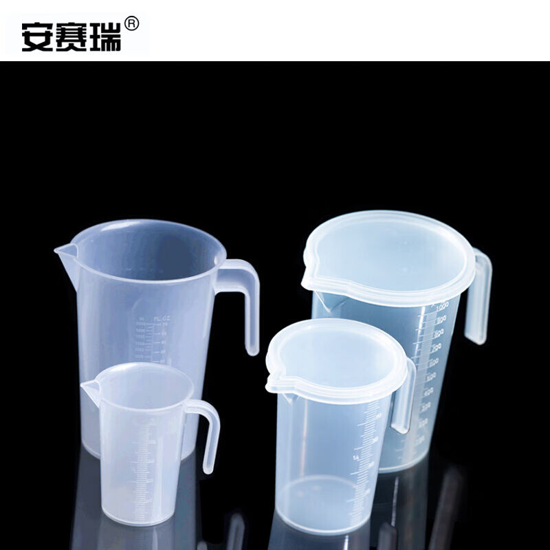 安赛瑞加盖塑料量杯（2个装）带盖调漆杯刻度杯计量杯带把手量水