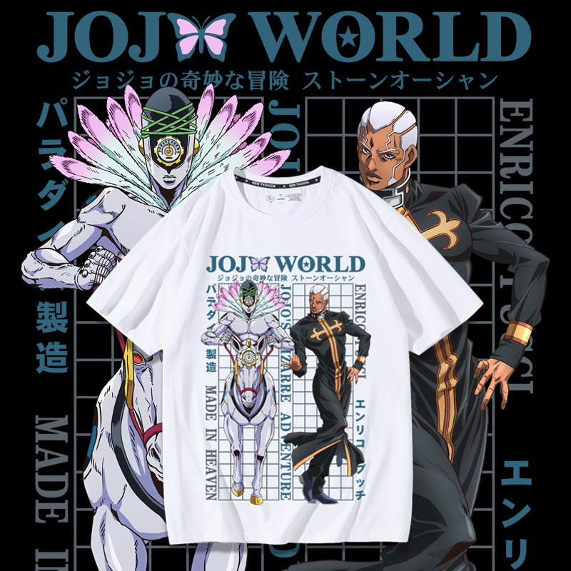 JOJO的奇妙冒险T恤石之海普奇神父替身天堂制造日系动漫周边短袖