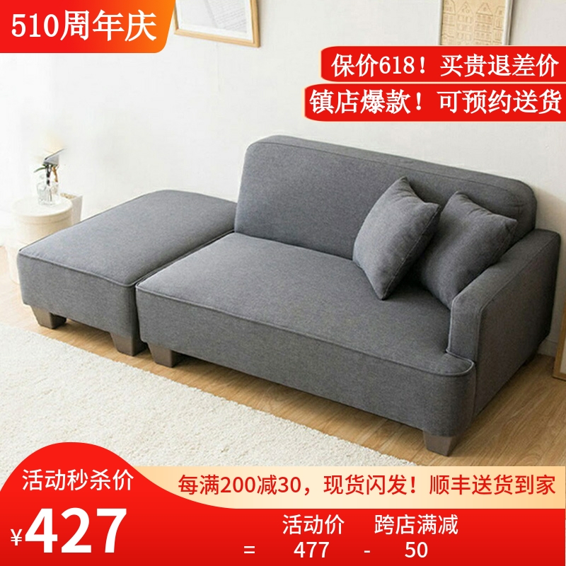 日式小户型布艺沙发双人位公寓家具科技布乳胶网红款两用小沙发