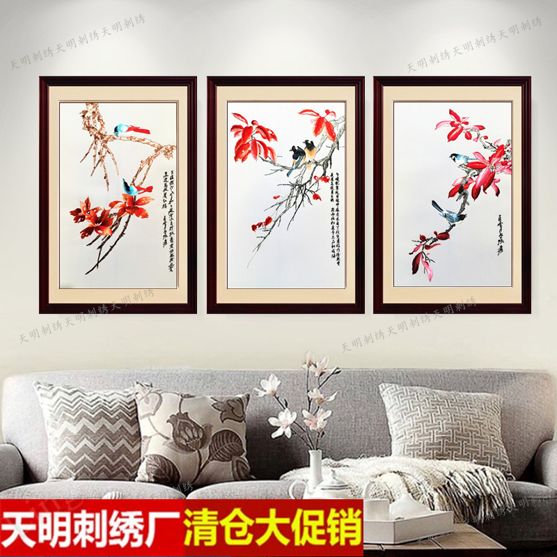 新中式客厅刺绣挂画