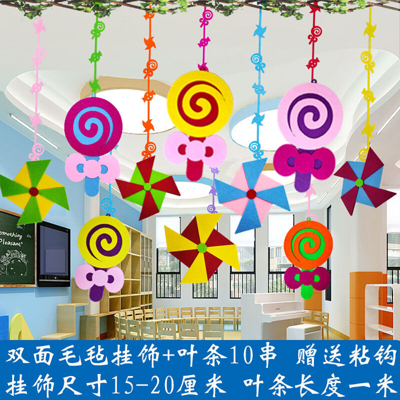 幼儿园吊饰挂饰教室儿童房环境布置室内屋顶悬挂云朵风铃装饰挂件
