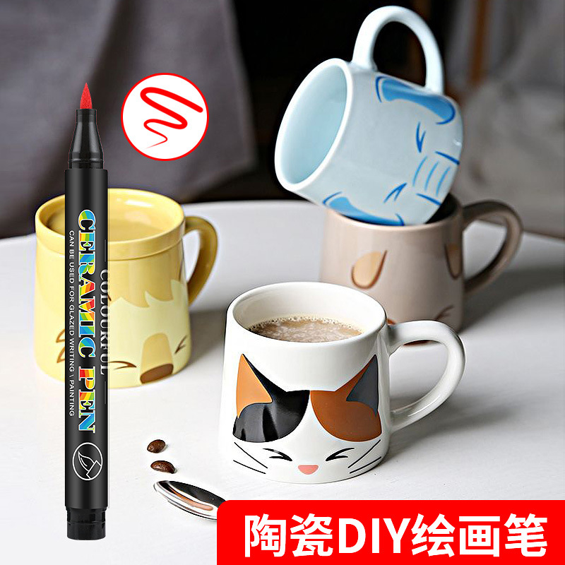 广纳6650软头陶瓷绘画笔套装12/24色DIY创意玻璃瓷器涂鸦软笔