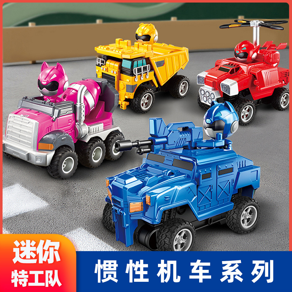 迷你特工队弗特装甲车小米战斗机工程车小汽车变形摩托车儿童玩具