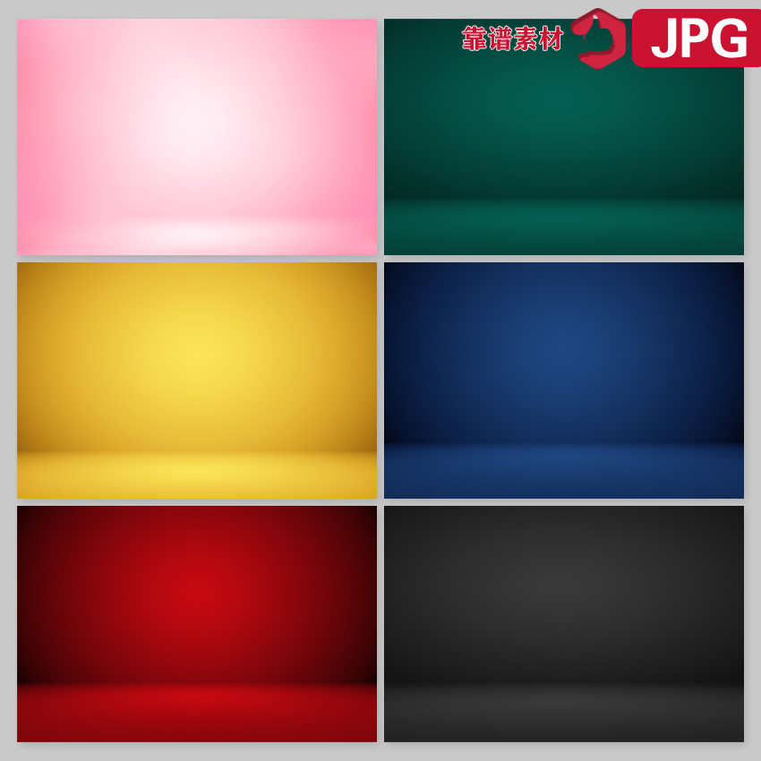 红色绿色蓝色金色黑色渐变色纯色摄影背景图片JPG设计素材
