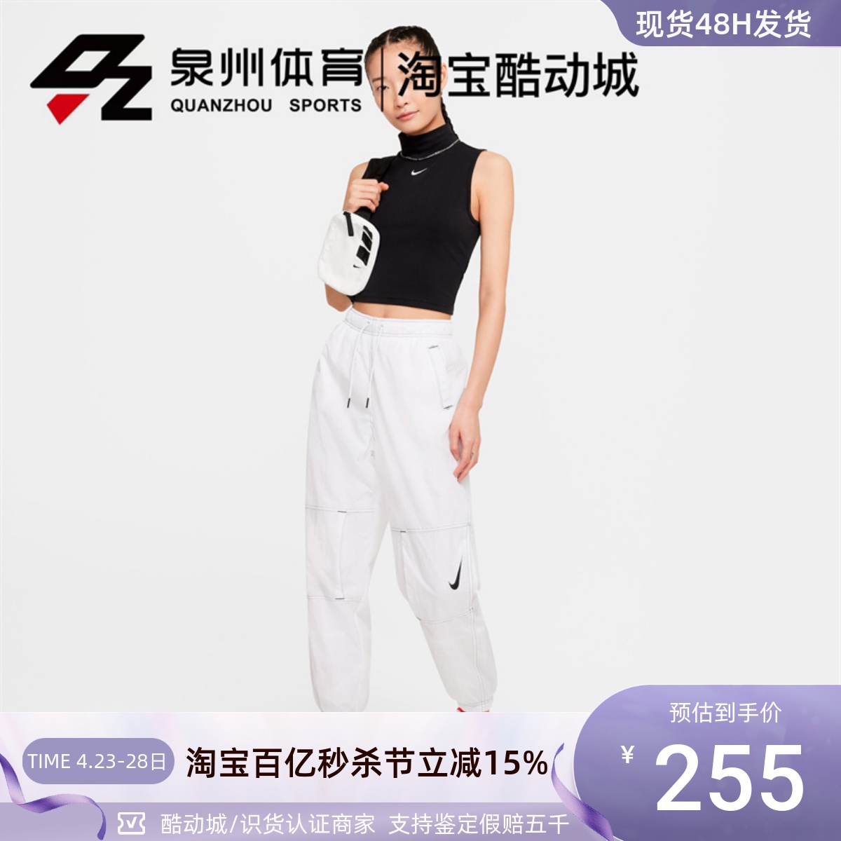 Nike 耐克女子夏季新款双钩logo运动休闲系带束脚长裤 DD5573-100