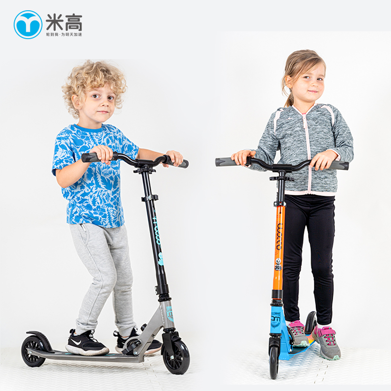 米高儿童滑板车青少年单脚滑步代步两轮滑板车可折叠滑板车6-12岁