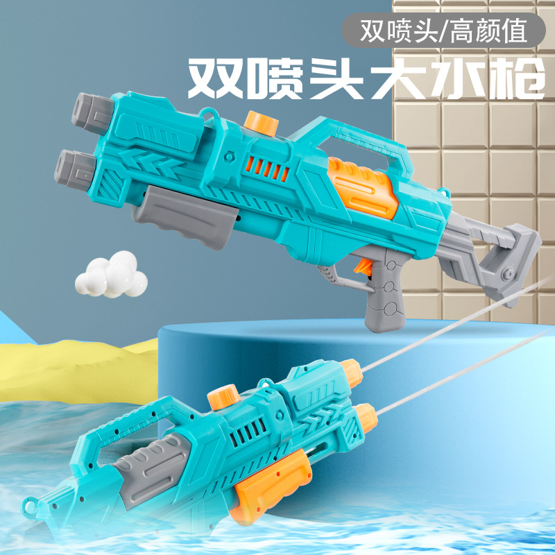 儿童水枪玩具抽拉式双喷头高压水枪男女孩太空气压科技水柱发射枪