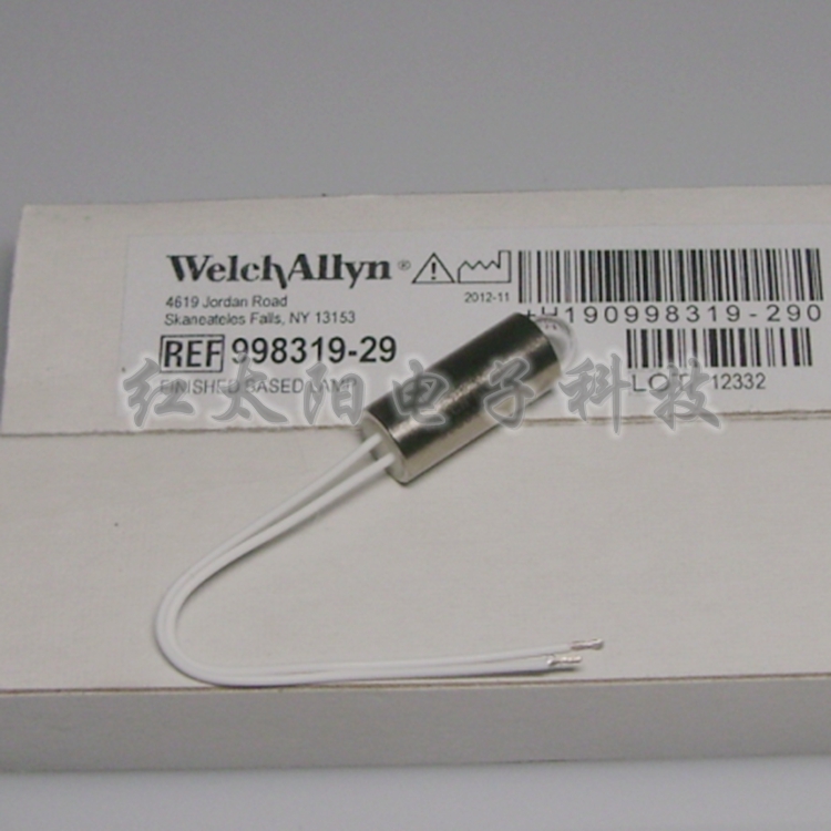 Bayer拜尔2120五分类血细胞分析仪用Welch Allyn 998319-29灯泡