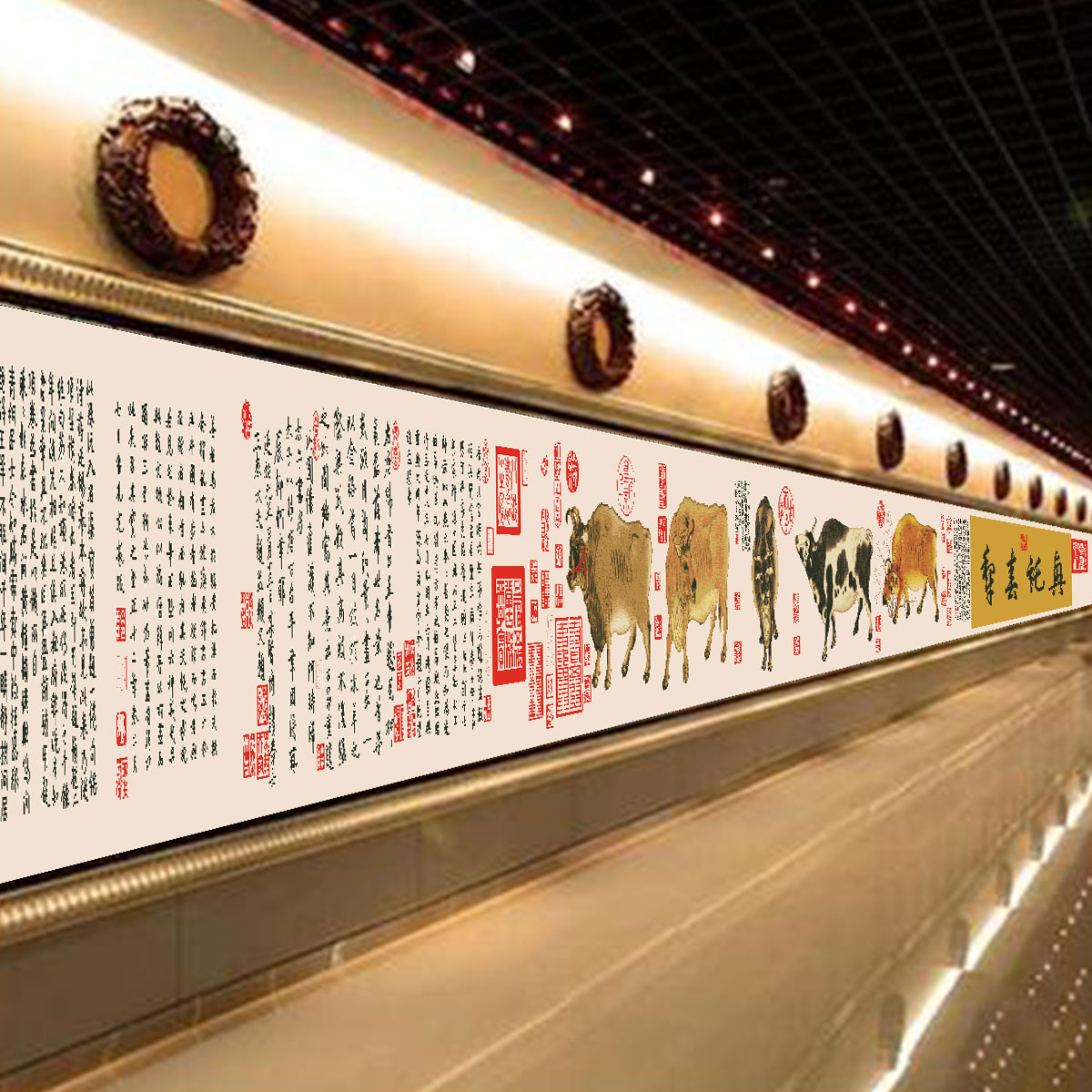 五牛图十字绣11米全景图中国风古典十大传世名画线绣客厅新款大幅