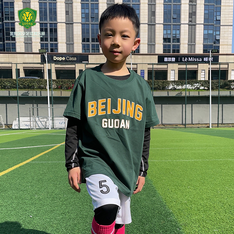 北京国安儿童T恤新赛季球迷字母印花款主场色儿童运动短袖运动T恤
