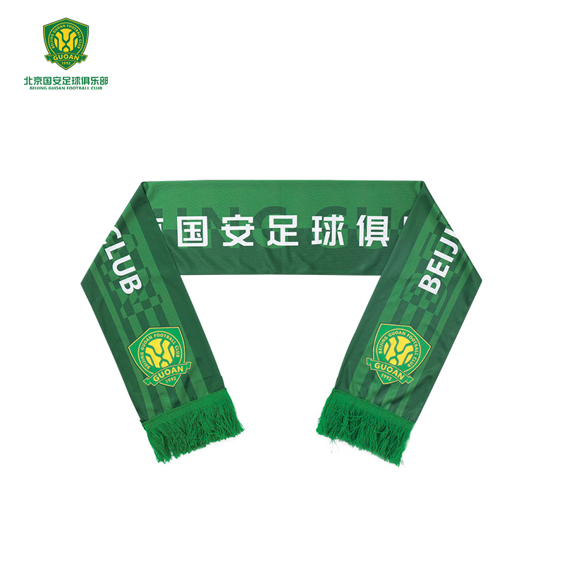 北京国安足球迷周边2023赛季新款助威口号商务风围巾