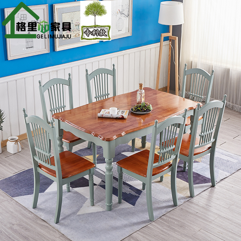 美式乡村餐桌椅组合地中海家具小户型长方形饭桌子餐桌家用餐台