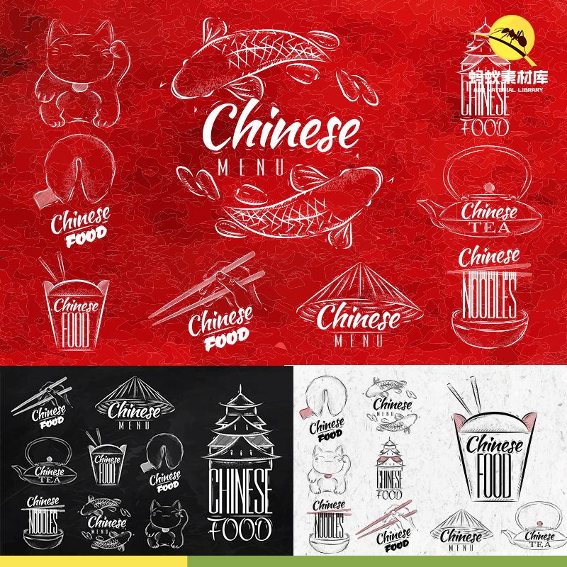 中国风日式传统水墨锦鲤手绘食物标志AI矢量插图logo包装设计素材