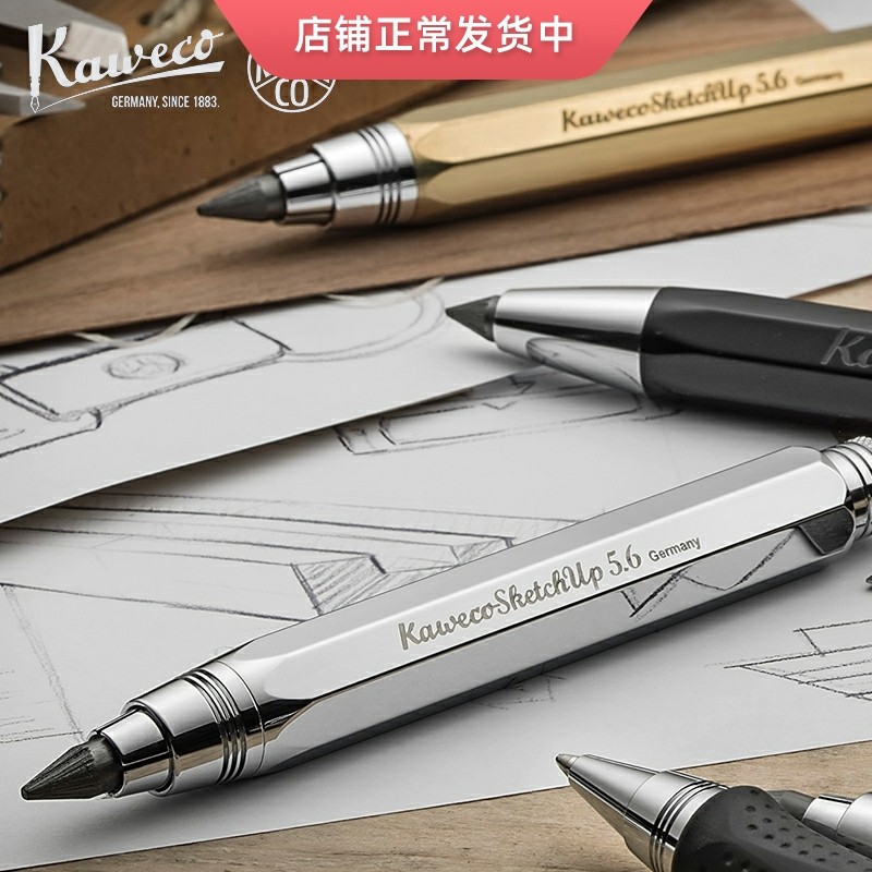 德国Kaweco自动铅笔 Sketch Up 5.5mm5.6绘图绘画素描设计构图短款学生设计感小众便携自动铅笔