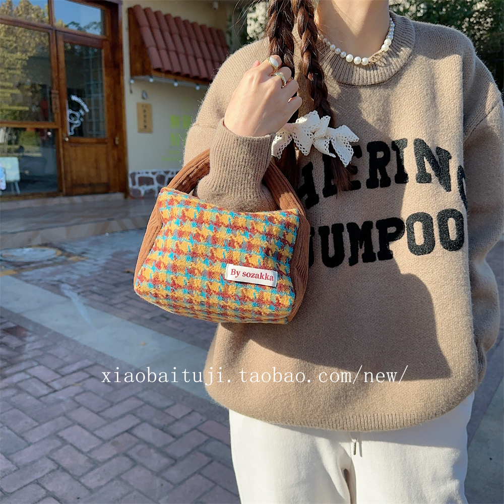小白兔几 秋冬新款千鸟格毛呢手提包包便当包整理便携逛街手拎包