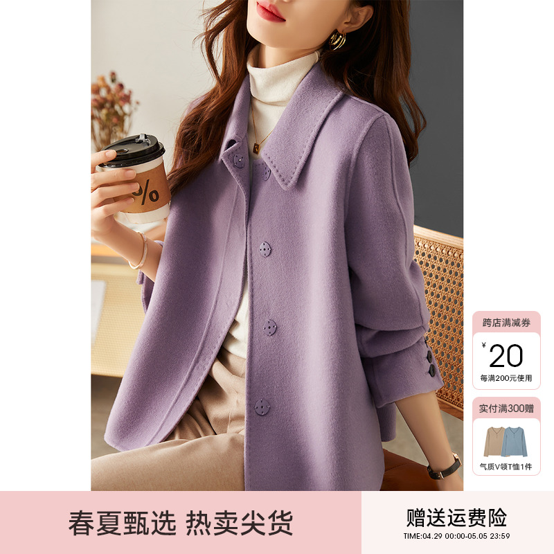 XWI/欣未优雅短款紫色双面毛呢外套女2023年早春新款时尚羊毛大衣