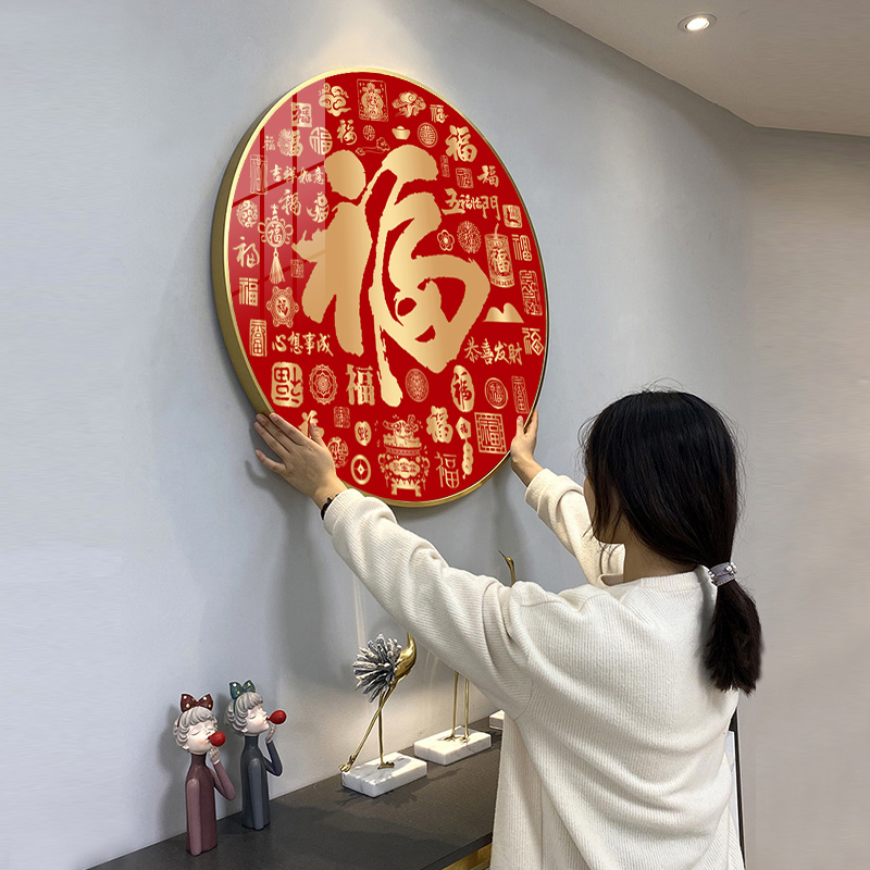 新中式百福图客厅装饰画挂件背景墙壁画餐厅走廊入户玄关福字挂画