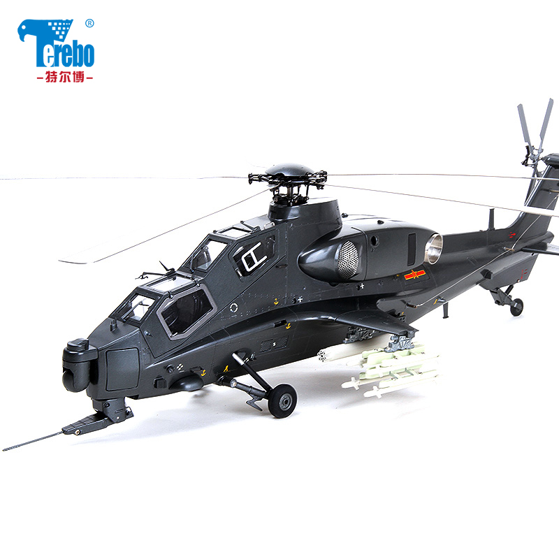 特尔博1:24武直十武装直升机模型 直10大飞机模型铝合金 航模礼品