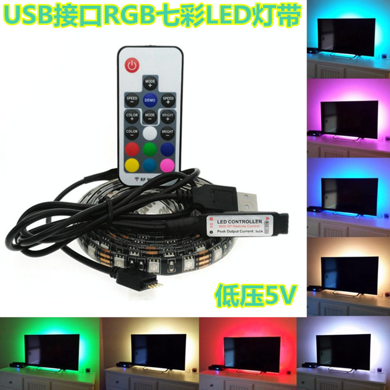 充电宝usb蓝牙七彩led灯带RGB变色灯条音乐氛围电脑电视机背景灯