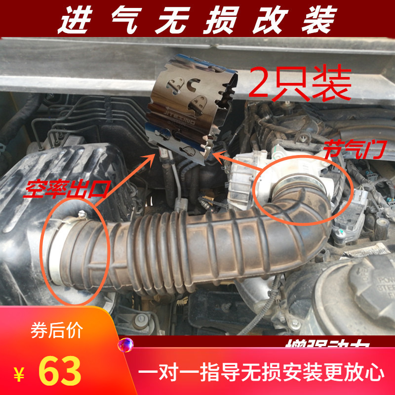 吉特兴汽车涡轮增压器改装进气系统配件动力提升机械增压节油通用