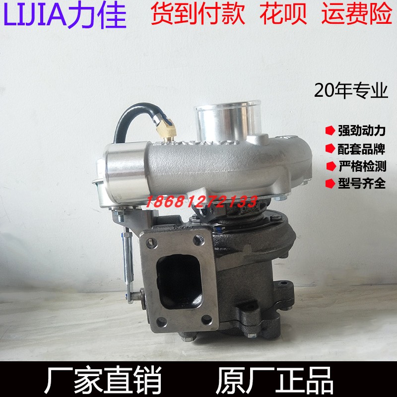 厂家直销适用于玉柴EJ200-1118100A-752康跃HP60K原厂涡轮增压器
