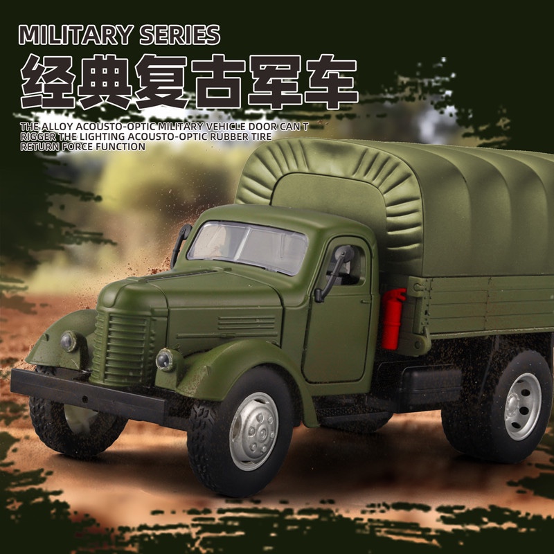 解放卡车CA10合金汽车模型仿真军事运输车老式坦克金属儿童玩具车
