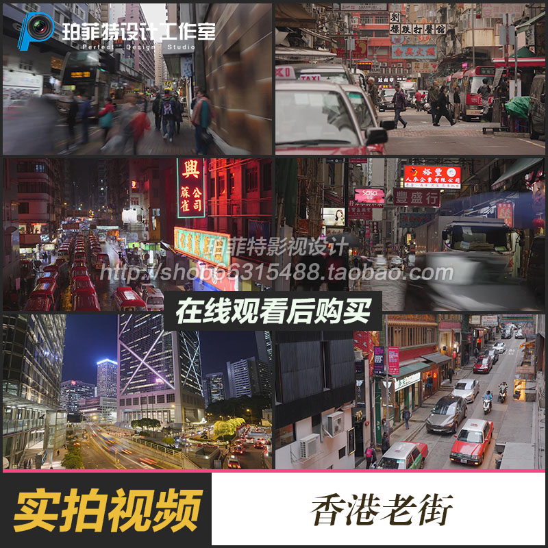香港老街道巷口马路道路旧房屋摄影胡同街景小巷文化人文视频素材