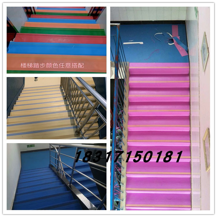 防滑耐磨台阶耐脏PVC地胶彩色楼梯踏步垫商用办公楼医院水泥台阶
