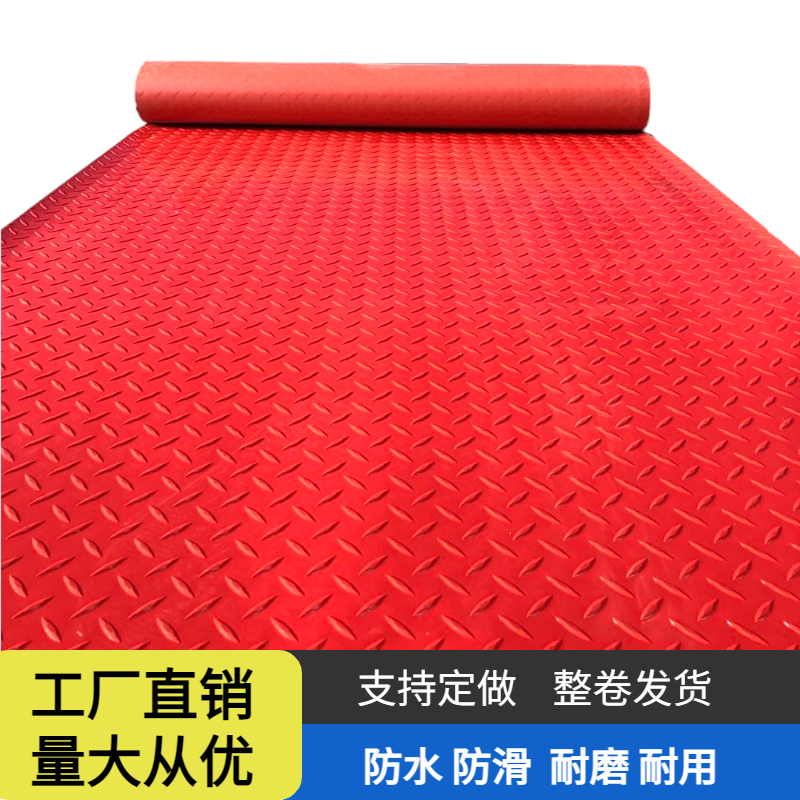 pvc防滑垫子塑料地毯防水橡胶进门脚垫走廊楼梯仓库厨房地胶地垫