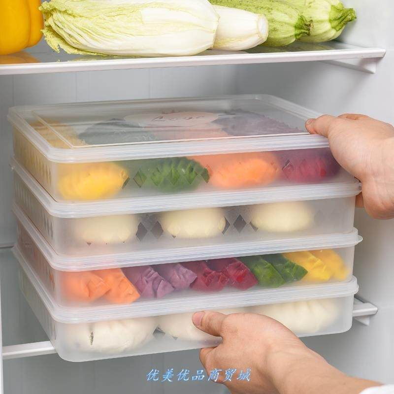 多层饺子盒冰箱冷冻饺子分格子四方保险盒子4层冰冻保鲜塑料速冻