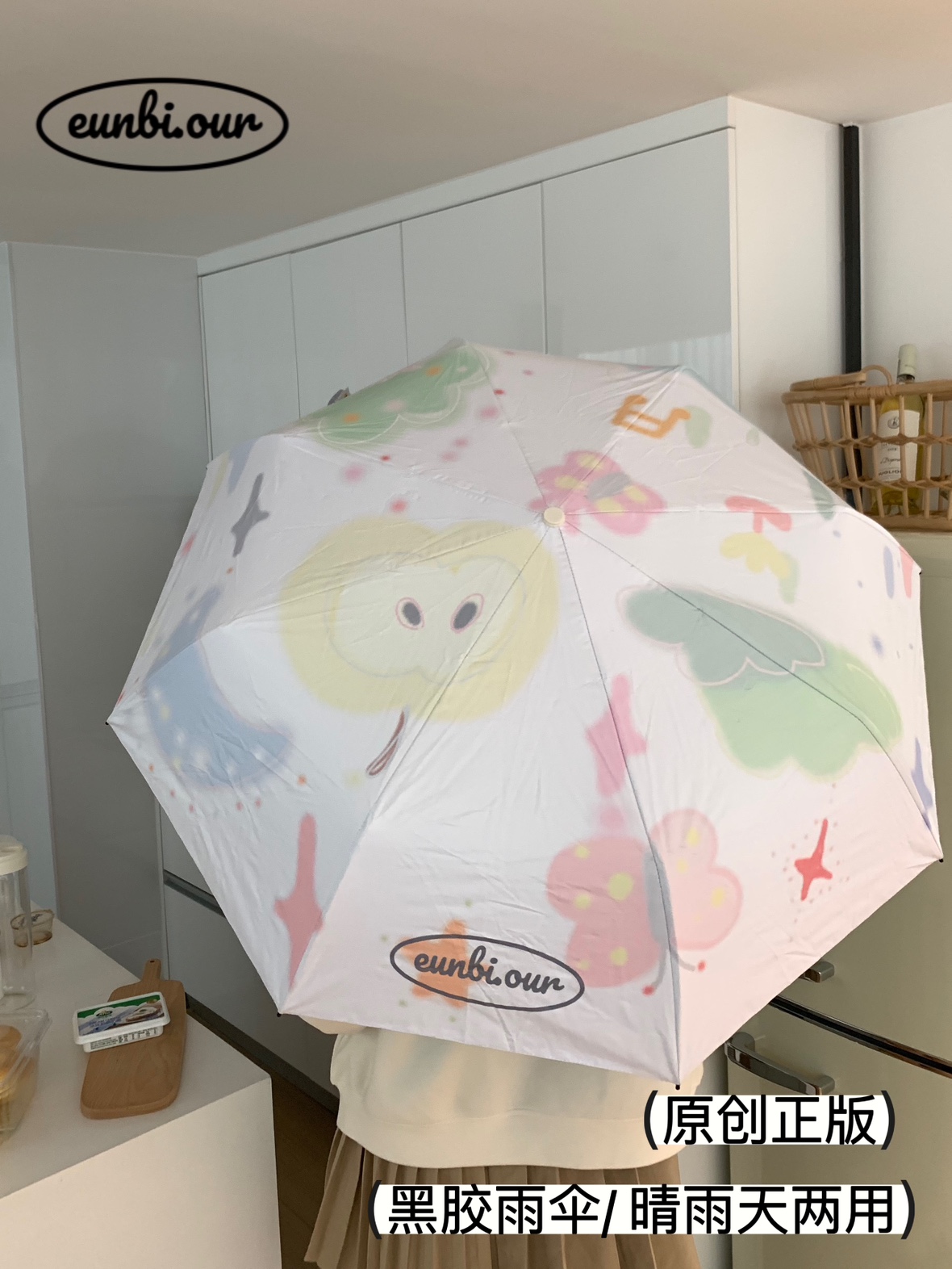 原创正版雨伞|可爱少女春日苹果树黑胶雨伞晴雨两用遮阳伞