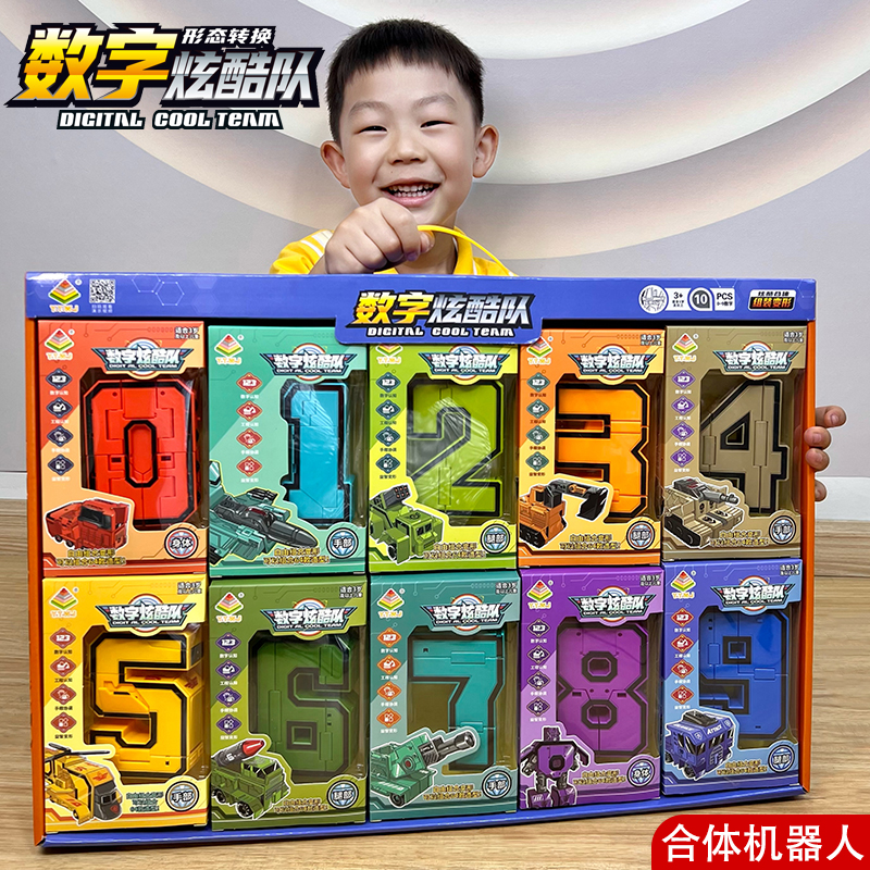 数字变形玩具合体机器人恐龙拼装英文字母拼音益智儿童礼物男孩子