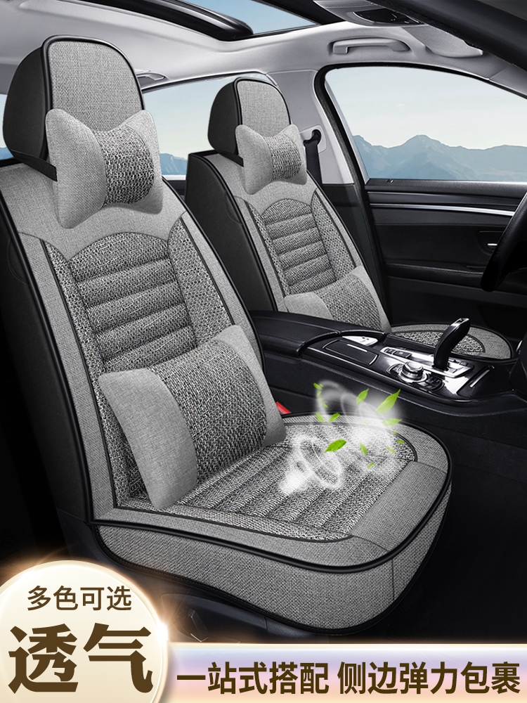 2016年2018款2019新款东南DX7专用座垫全包汽车坐垫四季通用座套