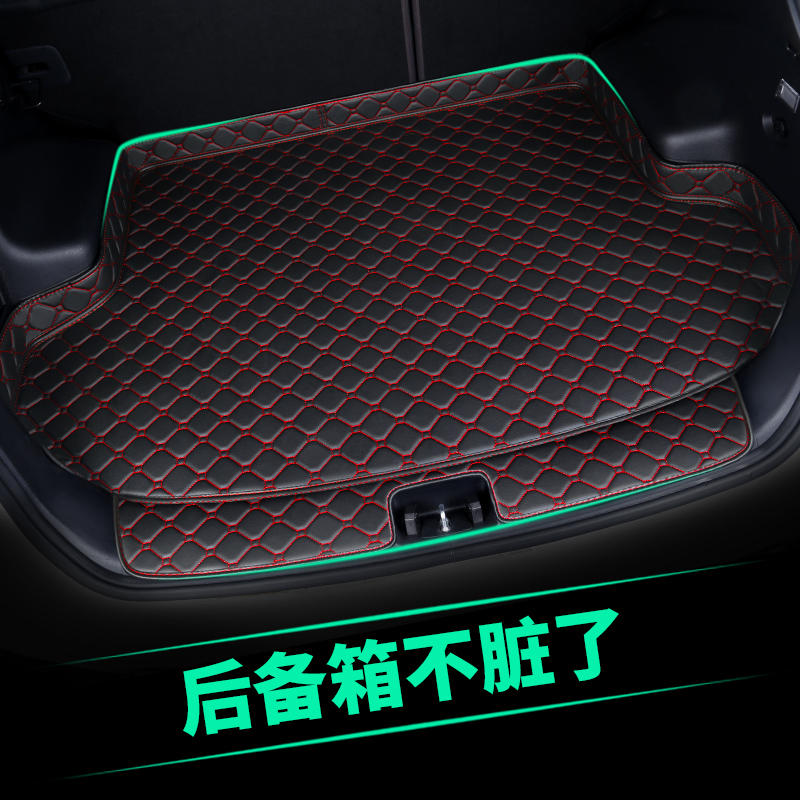 汽车后备箱垫专用于东南DX3 DX7 v3菱悦A5翼舞内饰全包围尾箱垫子