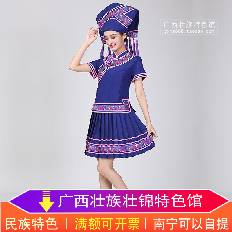 广西壮族特色服饰 传统民俗文化活动民族服装短裙头饰三件装包邮