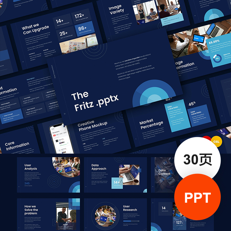 商业计划书深蓝色背景企业公司团队介绍PPT模板