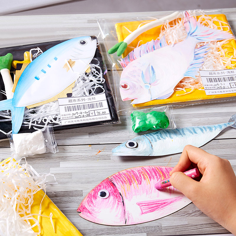 儿童创意食品鱼手工DIY材料包 海底世界超市售卖小鱼粘贴制作玩具