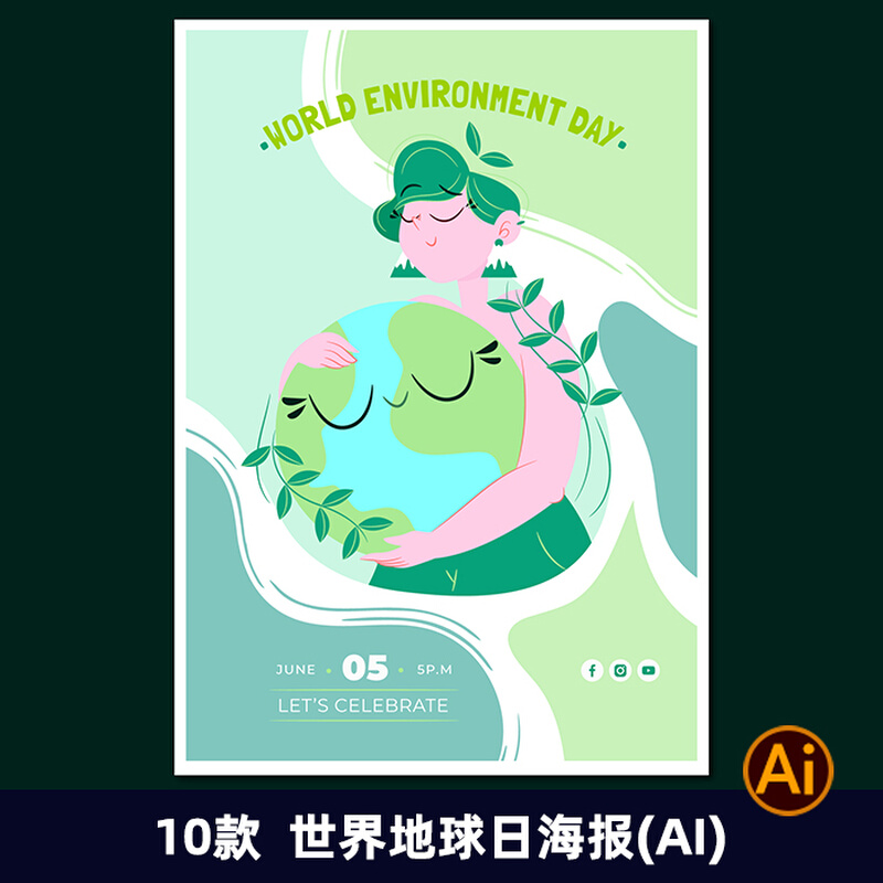 创意手绘世界地球日保护地球环境节能节日宣传海报横幅AI模板2474
